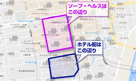 寝屋川市の風俗店一覧